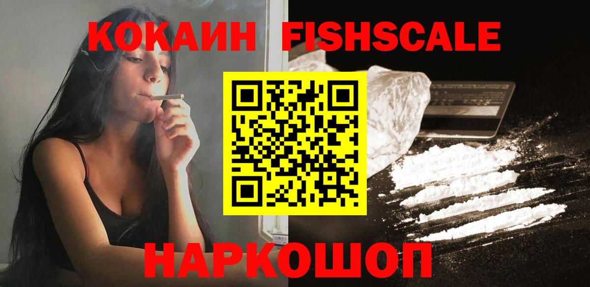 Кокаин Перу Рузаевка