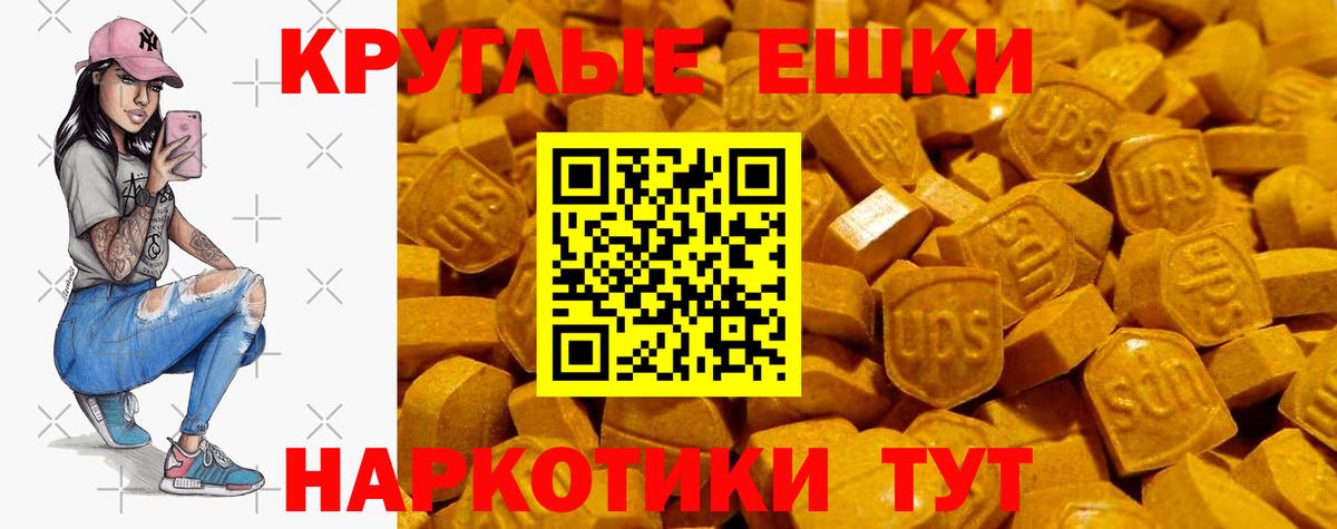 Ecstasy  ЭКСТАЗИ 280мг  OMG ТОР  Рузаевка  Вход с VPN 