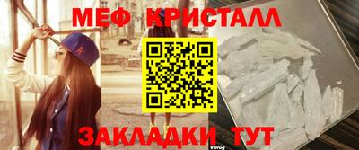 mix Краснодар