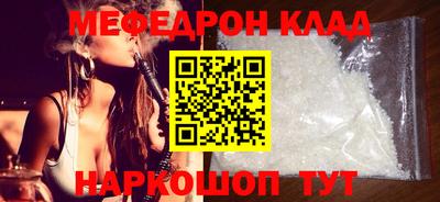 mix Краснодар