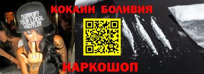 марки nbome Краснокаменск