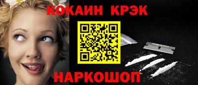 mix Краснодар