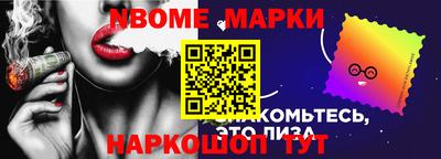 дмт Краснознаменск