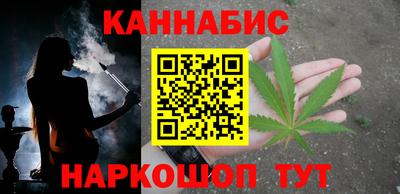 марки nbome Краснокаменск