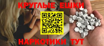 марки nbome Краснокаменск