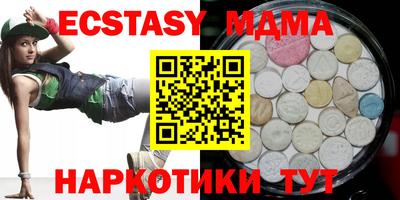 mix Краснодар