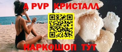 марки nbome Краснокаменск