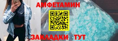 марки nbome Краснокаменск
