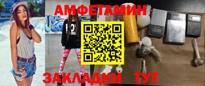 марки nbome Краснокаменск