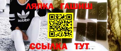 марки nbome Краснокаменск