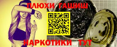 марки nbome Краснокаменск