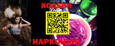 марки nbome Краснокаменск