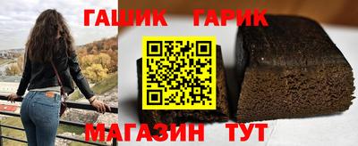 марки nbome Краснокаменск