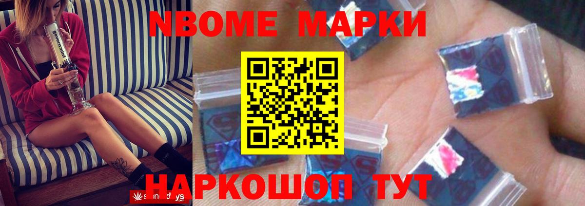 Рузаевка  LSD-25 экстази ecstasy  LSD-25 экстази ecstasy  Вход с VPN 