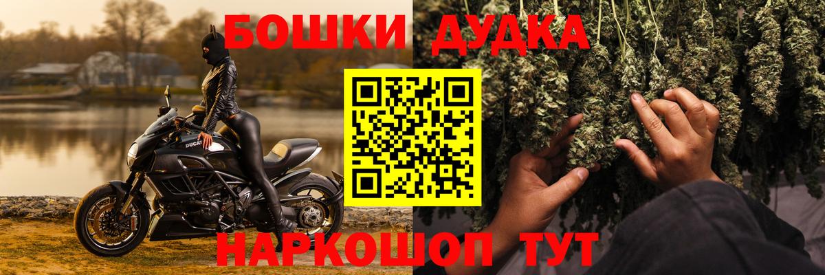 МАРИХУАНА планчик  Марихуана планчик  Вход с VPN  Рузаевка  МАРИХУАНА семена 